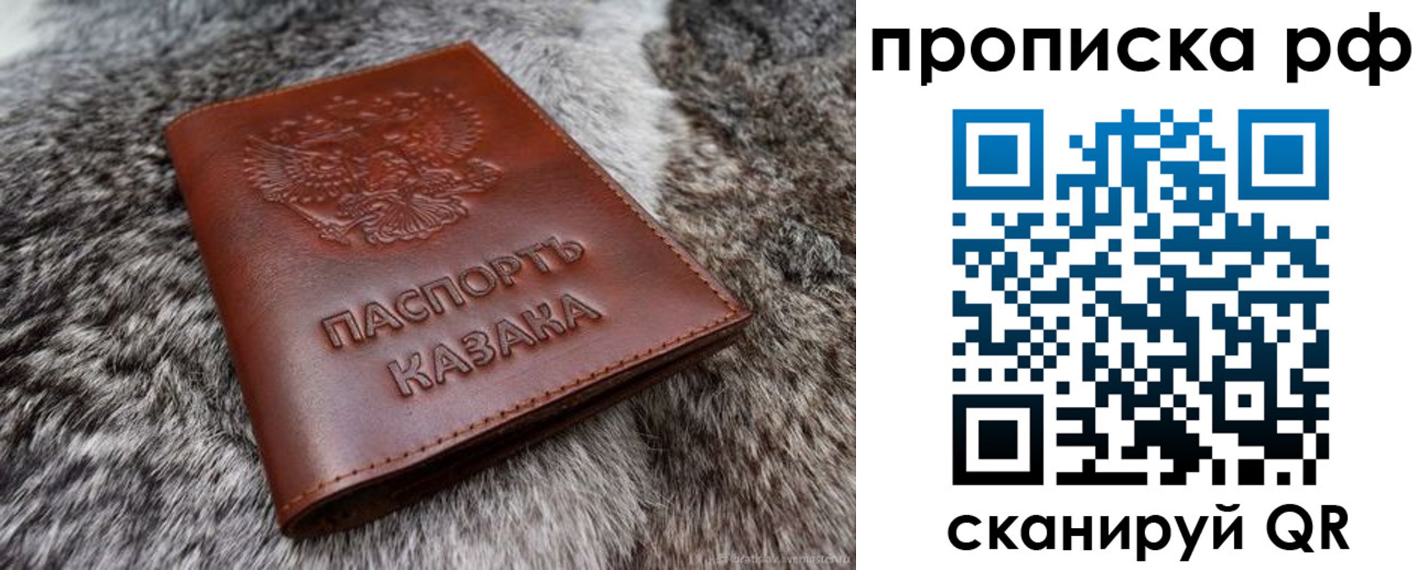 временная регистрация гарантия в Сыктывкаре