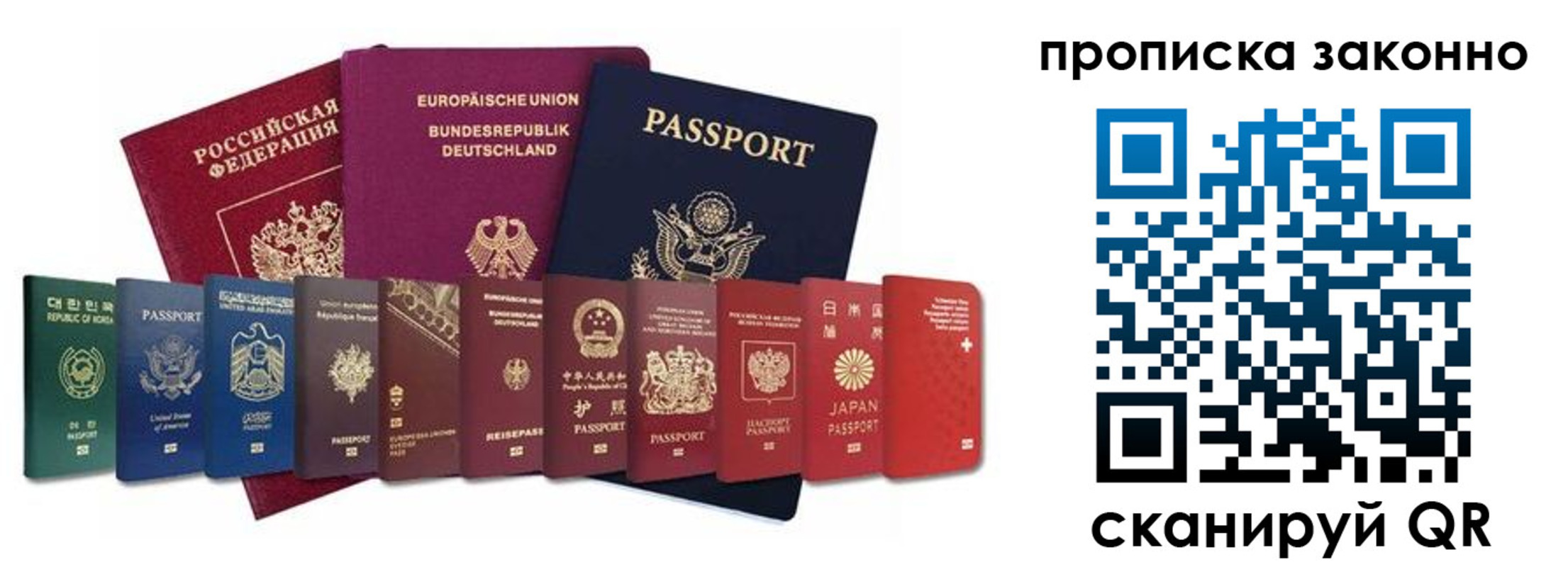 пропишу в квартире в Сыктывкаре