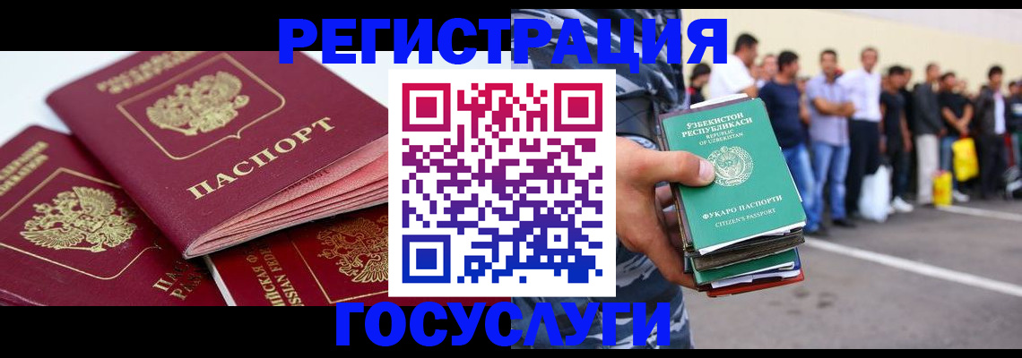 регистрация для школы в Сыктывкаре