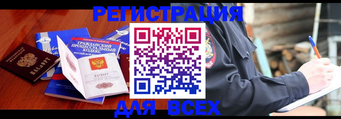 регистрация для дет. сада в Сыктывкаре