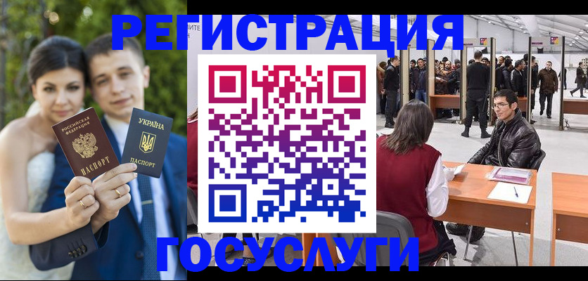 регистрация для школы в Сыктывкаре